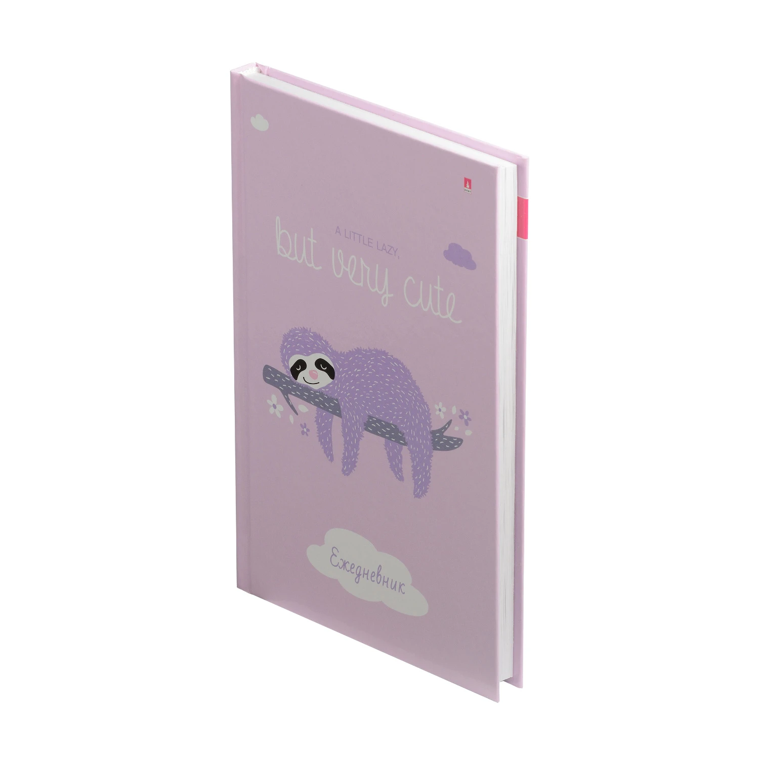 ЕЖЕДНЕВНИК -А5 ГЛЯН.ЛИН."КАРИБСКИЕ ЛЕНИВЦЫ"