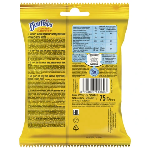 Мармелад жевательный фигурный БОН ПАРИ "Забавный Медвежонок" сочный Мармелад жевательный фигурный БОН ПАРИ "Забавный Медвежонок" сочный