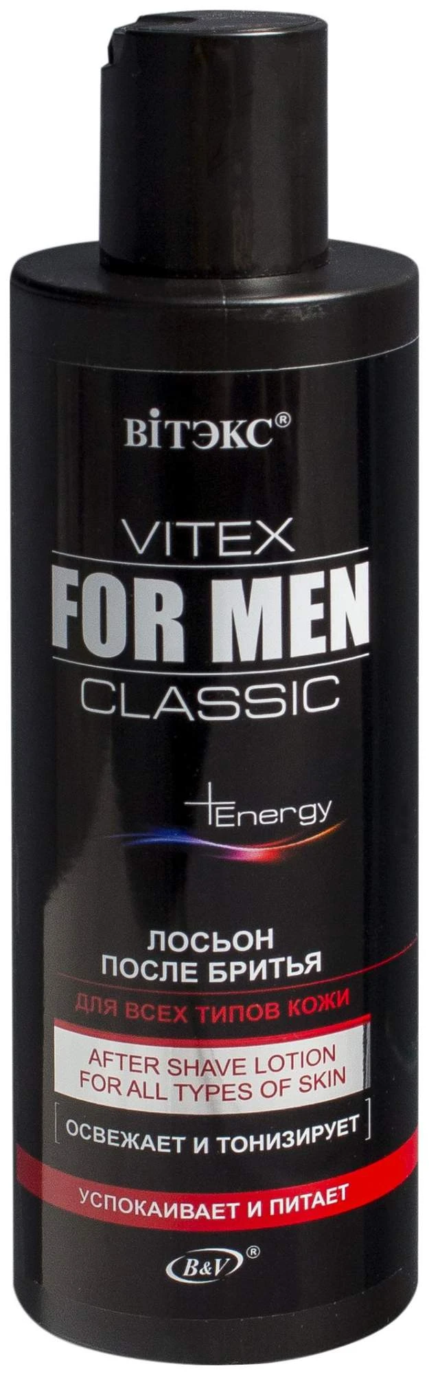 VITEX FOR MEN CLASSIC NEW Лосьон после бритья 200мл/15шт (чёрный), код 46 03