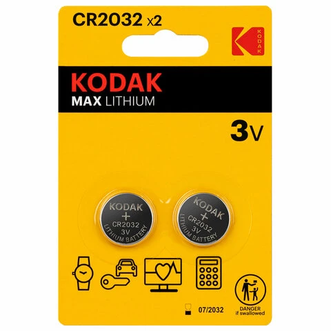 Батарейки КОМПЛЕКТ 2 штуки, KODAK Max Lithium, CR2032, литиевые, блистер,