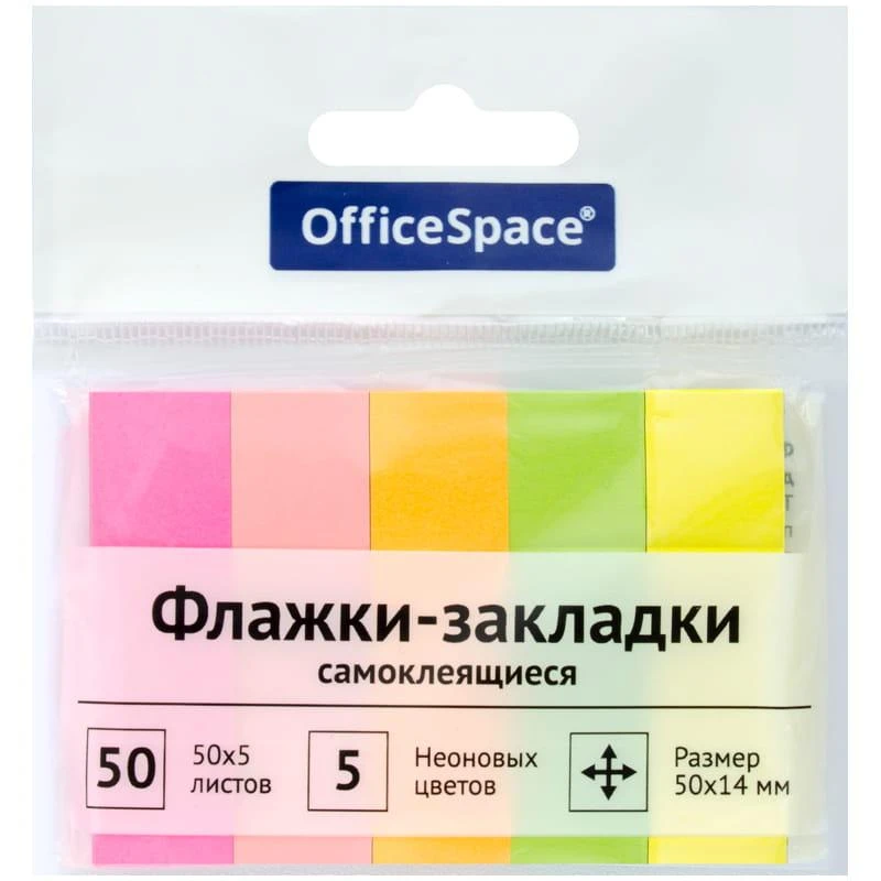 Флажки-закладки OfficeSpace, 50*14мм, 50л*5 неоновых цветов, европодвес.