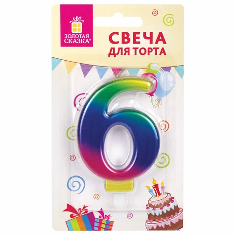 Свеча-цифра для торта "6" "Радужная", 9 см, ЗОЛОТАЯ СКАЗКА,