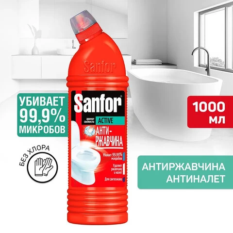 Чистящее средство 750 г, SANFOR Activ (Санфор Актив) "Антиржавчина",