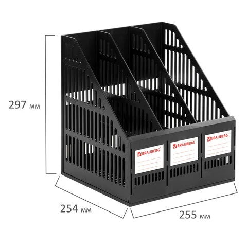 Лоток вертикальный для бумаг BRAUBERG "SMART-MAXI" (254х255х297 мм), 3
