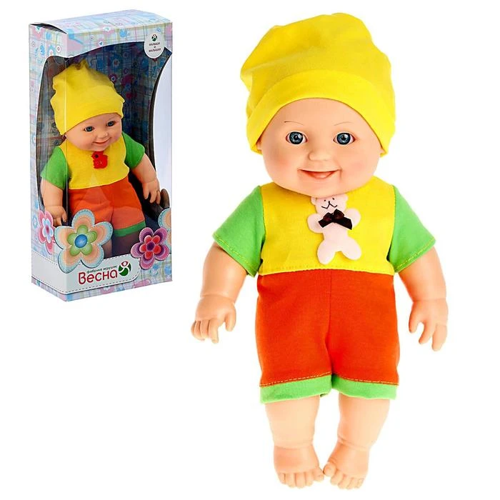 Кукла «Малыш 9 мальчик», 30 см