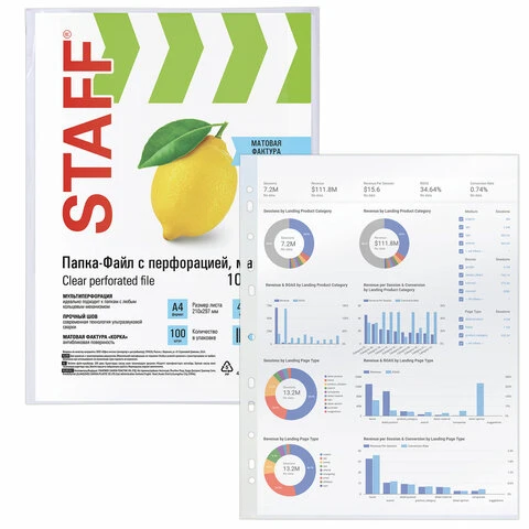 Папки-файлы перфорированные, А4, STAFF, комплект 100 шт., "апельсиновая