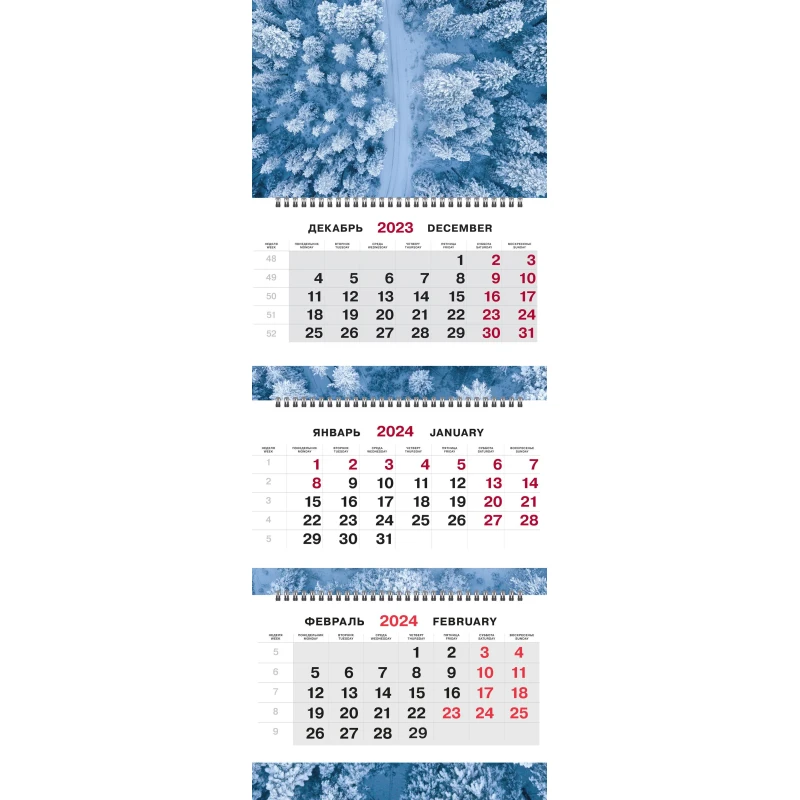 Календарь настенный 3-х блочный Трио 2024, 295х710, 80г/м2. Зимняя сказка