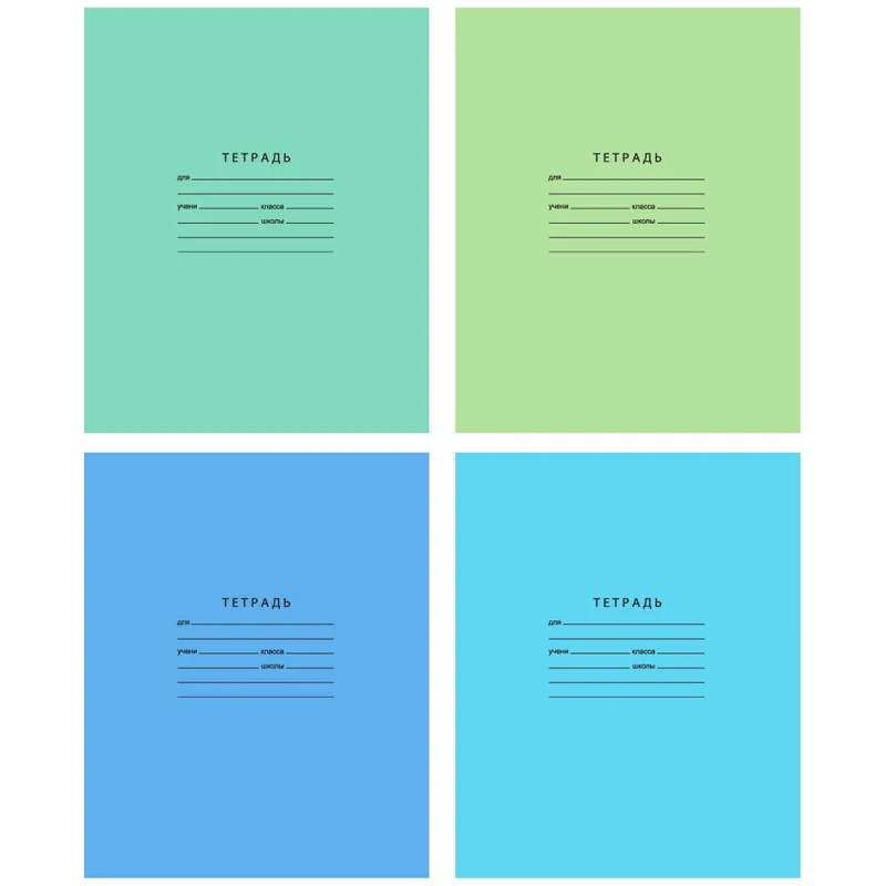 Тетрадь 12л., косая линия BG "Отличная", 70г/м2