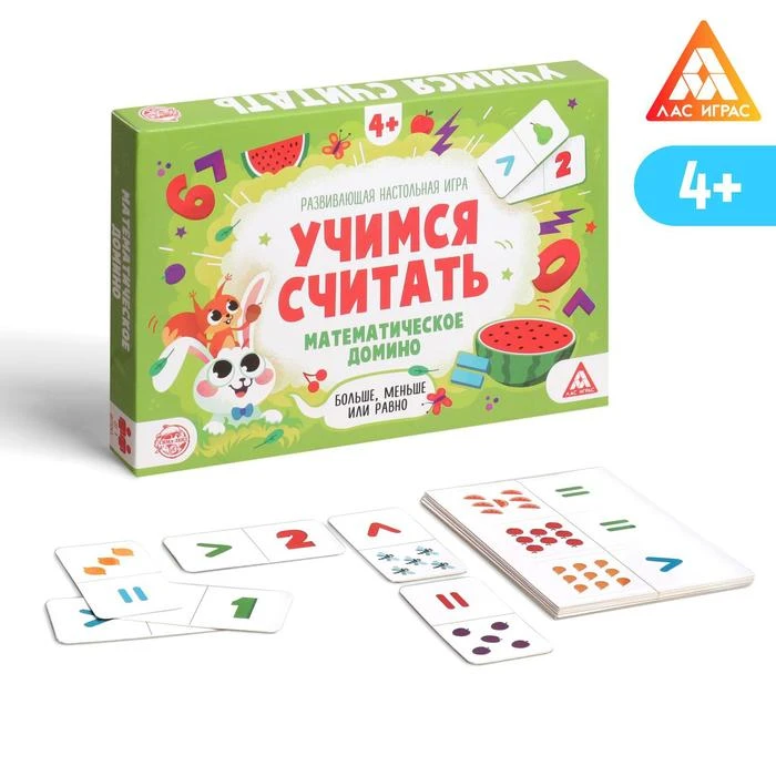 Развивающая игра «Учимся считать, Математические домино. Больше, меньше или