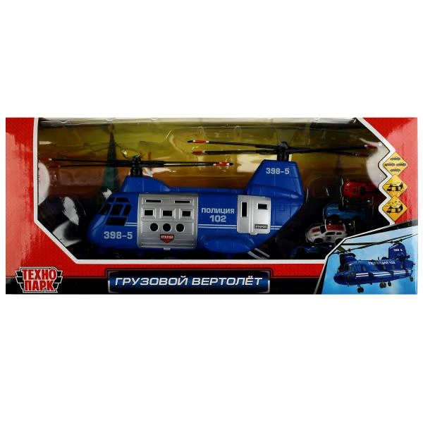 Модель пластик ГРУЗОВОЙ ВЕРТОЛЕТ 33 см, двери, подвиж. дет., Технопарк