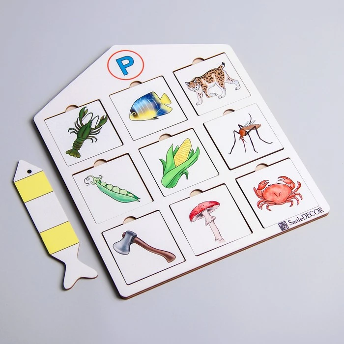 Теневое лото на звук: Р Теневое лото на звук: Р