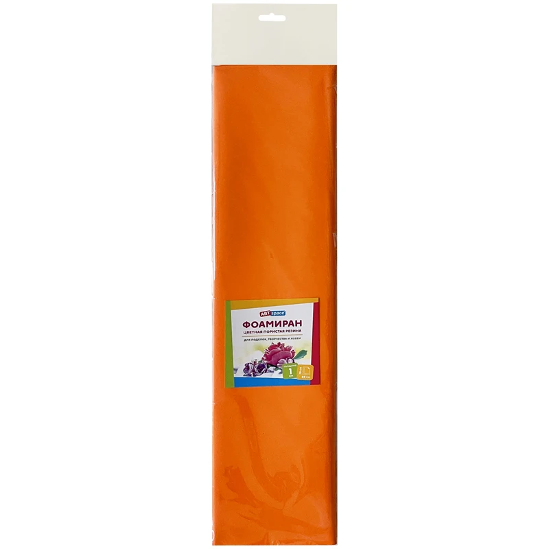 Цветная пористая резина (фоамиран) ArtSpace, 50*70, 1мм., оранжевый