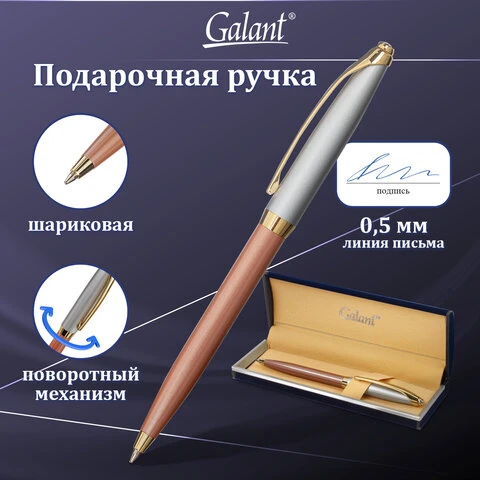 Ручка подарочная шариковая GALANT "DECORO ROSE", корпус хром/розовый,