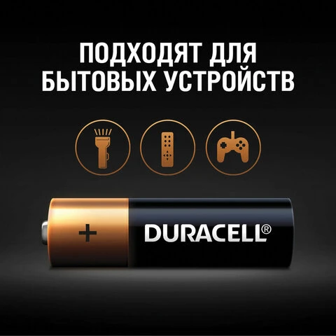 Батарейки КОМПЛЕКТ 10 шт., DURACELL Basic ОРИГИНАЛ, AAA (LR03, 24А),