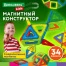 Магнитный конструктор BIG MAGNETIC BLOCKS-34, 34 детали, с колесной базой,