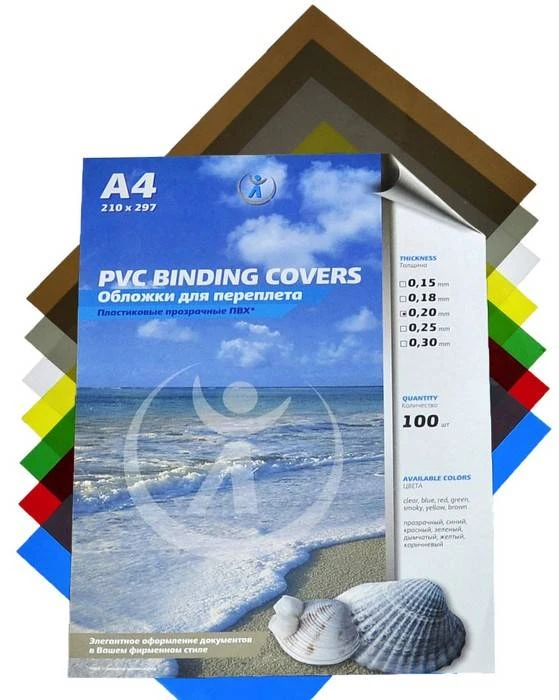 Обложка д/переплета РЕАЛИСТ ПВХ синий пластик А4 200 мкм 100 шт/упак. 4413