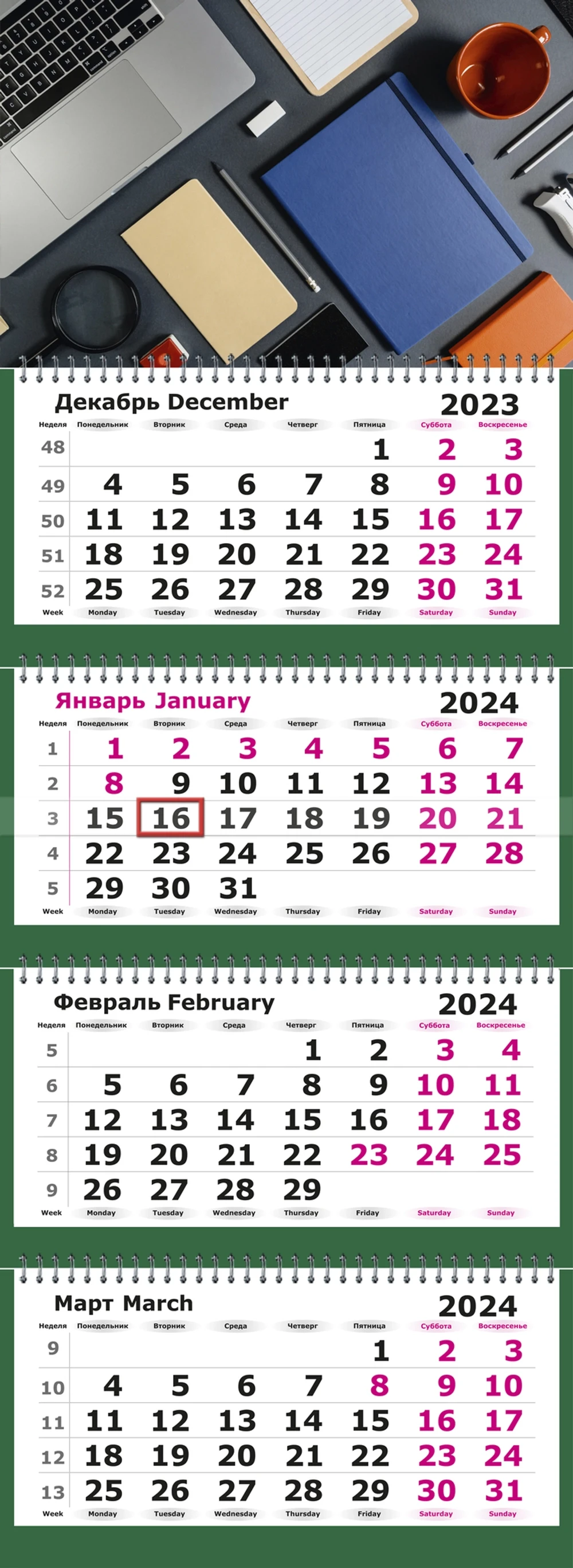 Календарь четырехсексционный на 2024 год, "Офис"