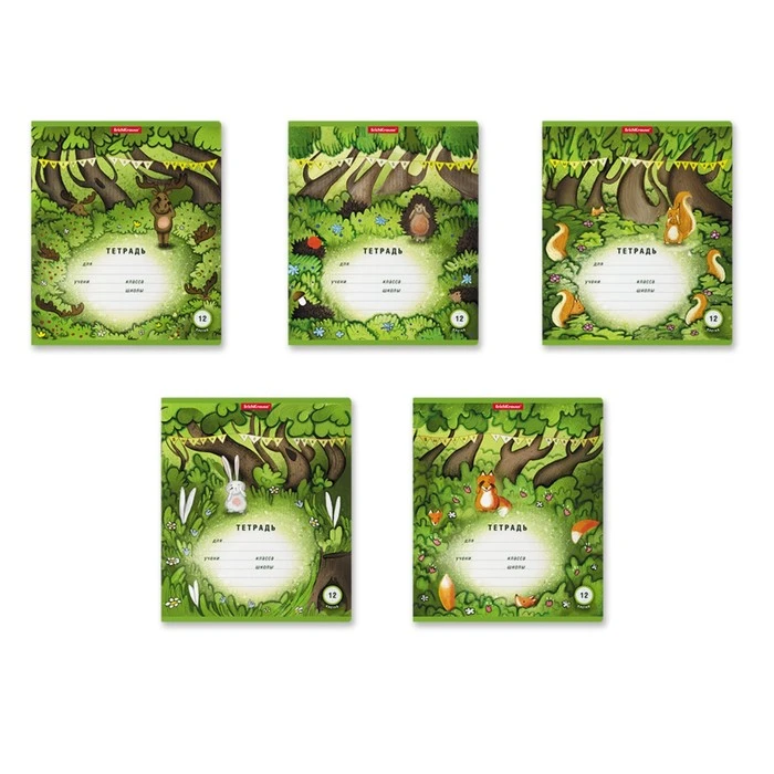 Тетрадь 12 листов в клетку ErichKrause "Прятки", обложка мелованный