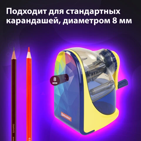 Точилка механическая BRAUBERG "MULTICOLOR", корпус с печатью,