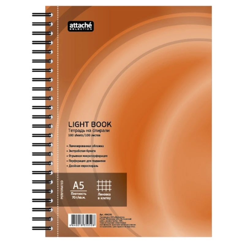Бизнес-тетрадь 100л,кл,А5,LightBook,спираль,обл.оранж,блок белый 70г/м штр. 