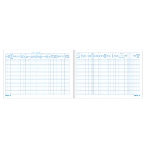 Журнал анализа топлива, 48 л., картон, офсет, А4 (203x285 мм), STAFF, 130266