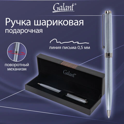 Ручка подарочная шариковая GALANT "Ando", корпус синий металл, детали