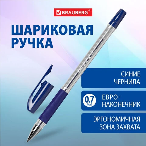 Ручка шариковая BRAUBERG "BP-GT", СИНЯЯ, корпус прозрачный,