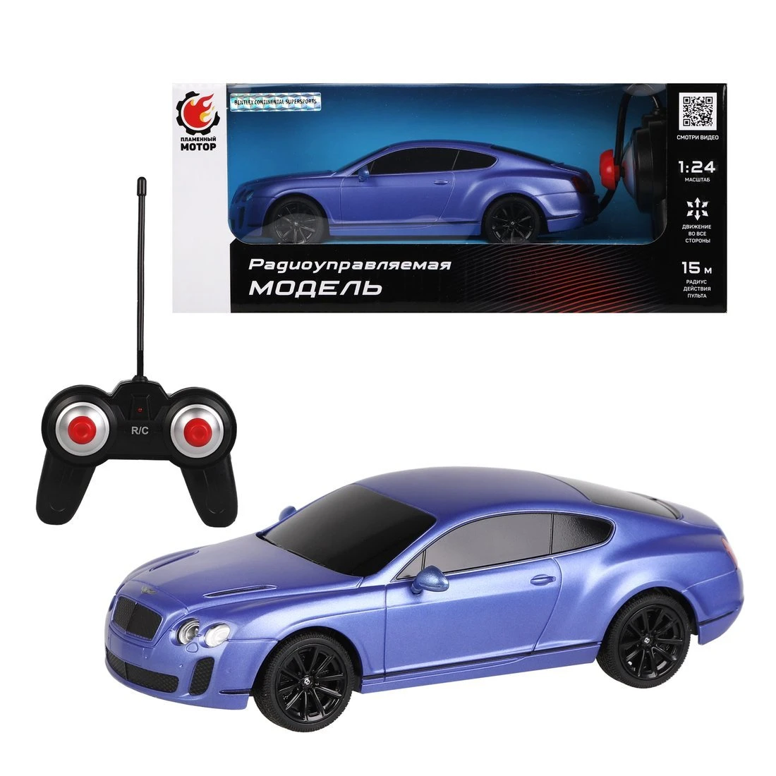 Машина на радиоуправлении 1:24 Bentley Continental Supersports, синий  купить оптом, цена от 1527.29 руб. 4680043466047