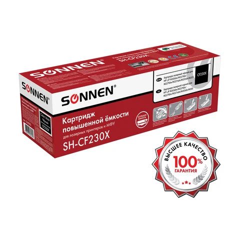 Картридж лазерный SONNEN (SH-CF230X) для HP LJP M203dw/M203dn/M227fdn/M227fdw,