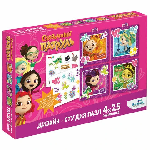 Пазл Сказочный патруль "Все получится", дизайн-студия, 4х25 элементов,
