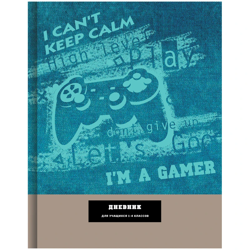 Дневник 1-4 кл. 48л. (твердый) "Я геймер", матовая ламинация Дневник 1-4 кл. 48л. (твердый) "Я геймер", матовая ламинация