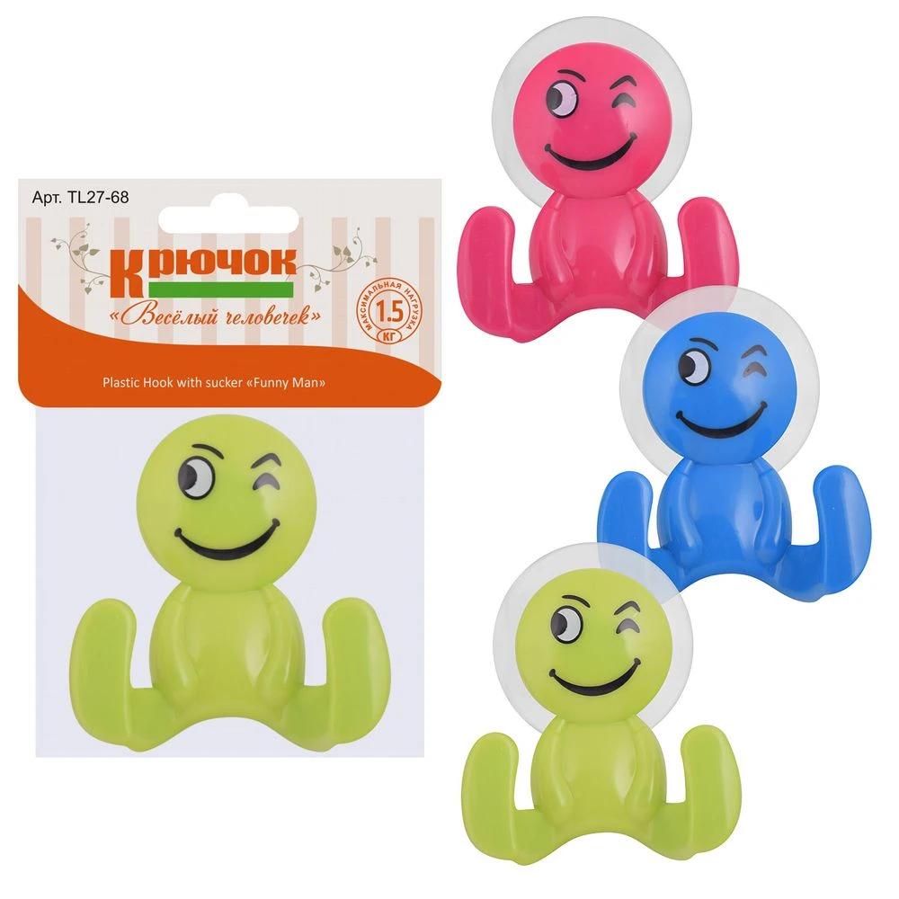 Крючок "Веселый человечек" (на присоске) 3 цв:  27.68