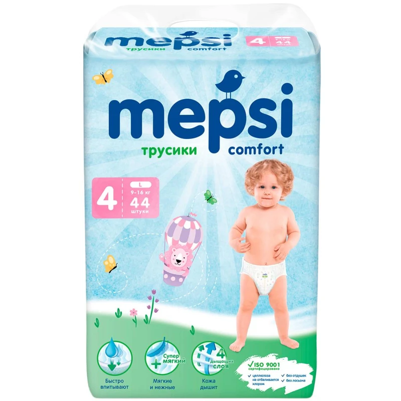 Подгузники-трусики для детей MEPSI L (9-16 кг) 44 шт/уп