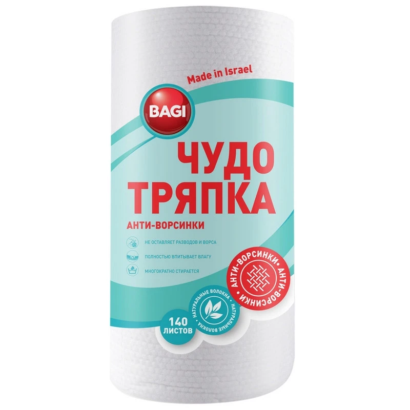 Салфетка хозяйственная ЧУДО ТРЯПКА Econom c тиснением д/оргтехники,окон,меб штр. Салфетка хозяйственная ЧУДО ТРЯПКА Econom c тиснением д/оргтехники,окон,меб штр.