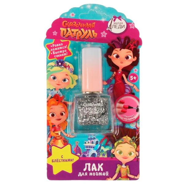 Лак для ногтей СКАЗОЧНЫЙ ПАТРУЛЬ с блестками, серебрянный, 9,5 мл. МИЛАЯ ЛЕДИ