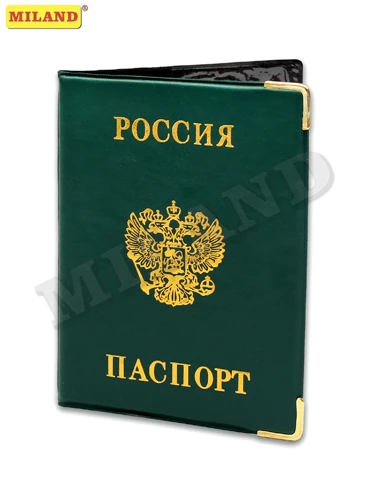 Обложка на паспорт Россия, зелёная (с метал. уголками) ОП-9095