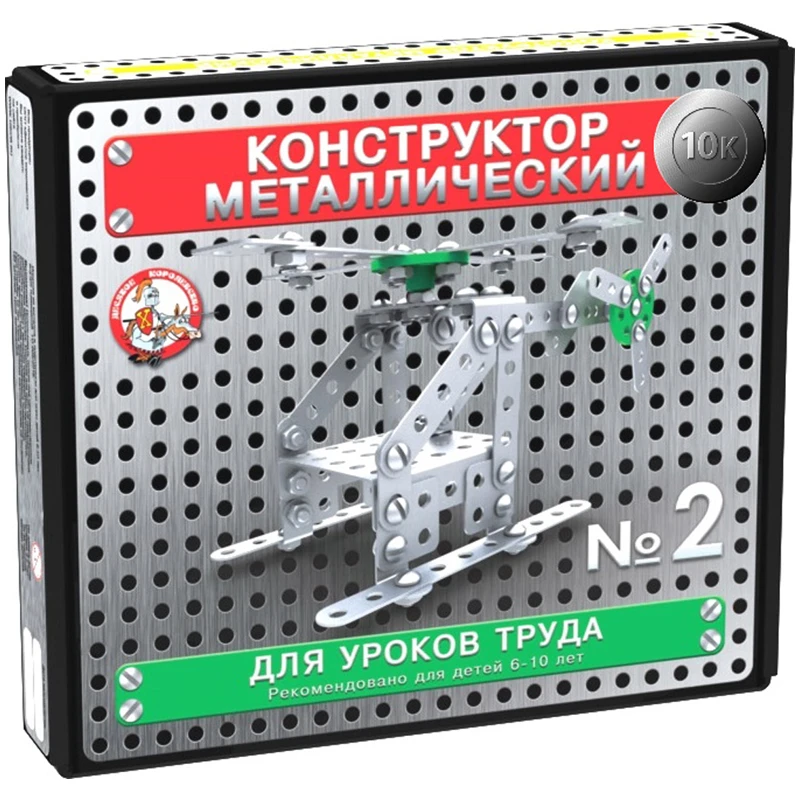 Конструктор металлический Десятое королевство "10К. №2", для уроков