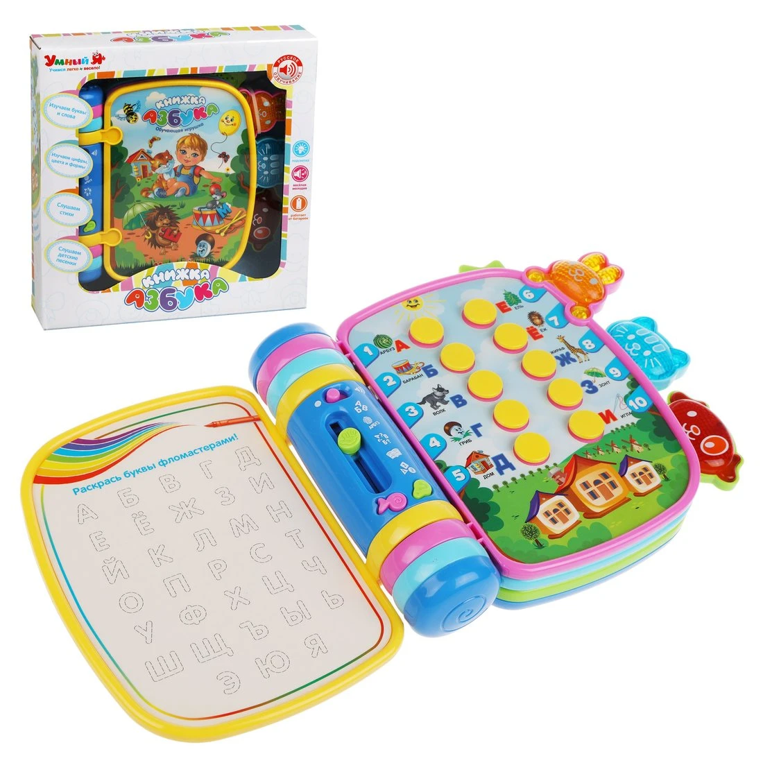 Обучающая игрушка Книжка-азбука, свет, звук. ZYE-E0053