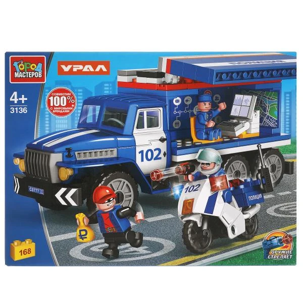 Конструктор УРАЛ полиция: мобильный штаб, 168 дет. Город мастеров Конструктор УРАЛ полиция: мобильный штаб, 168 дет. Город мастеров