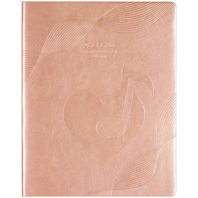 Дневник для музыкальной школы 48л. ЛАЙТ BG "Pink note", иск. кожа,