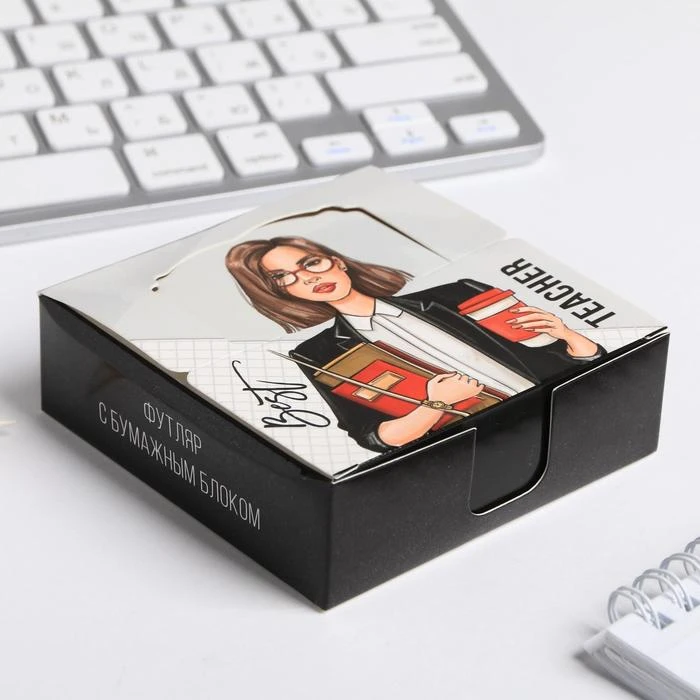 Бумага для записей в коробке Best teacher, 200 листов, 8.5 х 8.8 см.