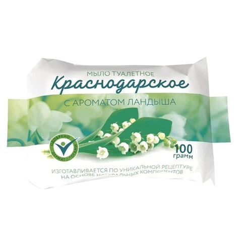 Мыло туалетное 100 г КРАСНОДАРСКОЕ (Меридиан), "Ландыш"