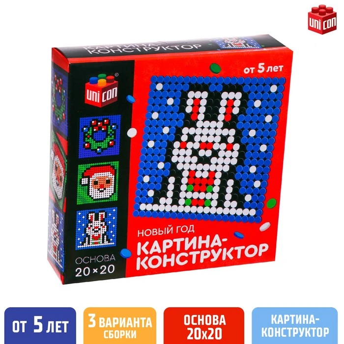 Конструктор картина «Новый год -Зайчик», размер 20 ? 20 см Конструктор картина «Новый год -Зайчик», размер 20 ? 20 см