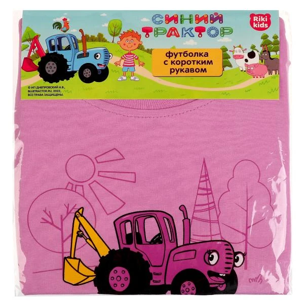 Футболка c коротким рукавом СИНИЙ ТРАКТОР р-р110 RIKI KIDS