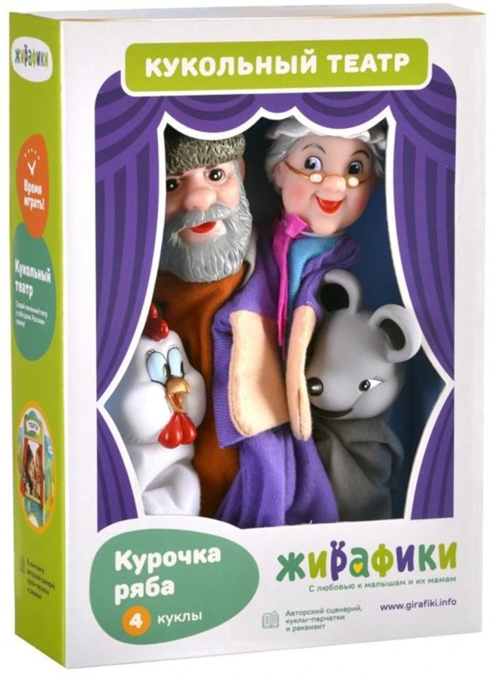 Кукольный театр Курочка Ряба, 4 куклы 68320