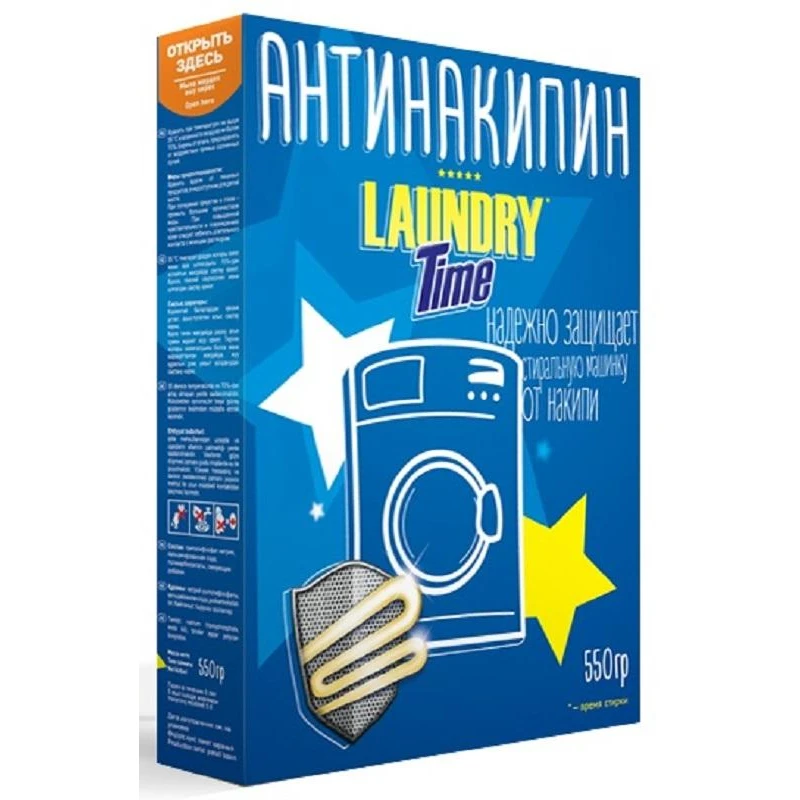 Средство для удаления накипи Laundry Time Антинакипин 550гр.