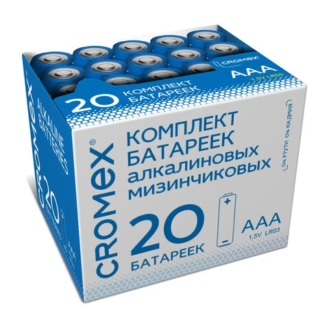 Батарейки алкалиновые "мизинчиковые" КОМПЛЕКТ 20 шт., CROMEX Alkaline,