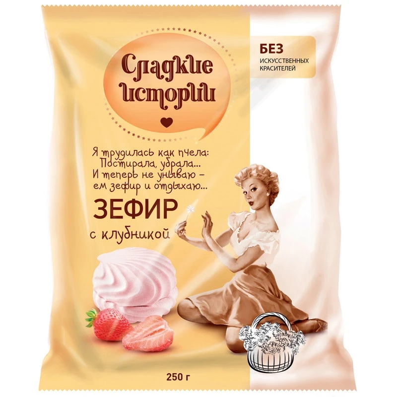 Зефир Сладкие истории с клубничным вкусом,250гр