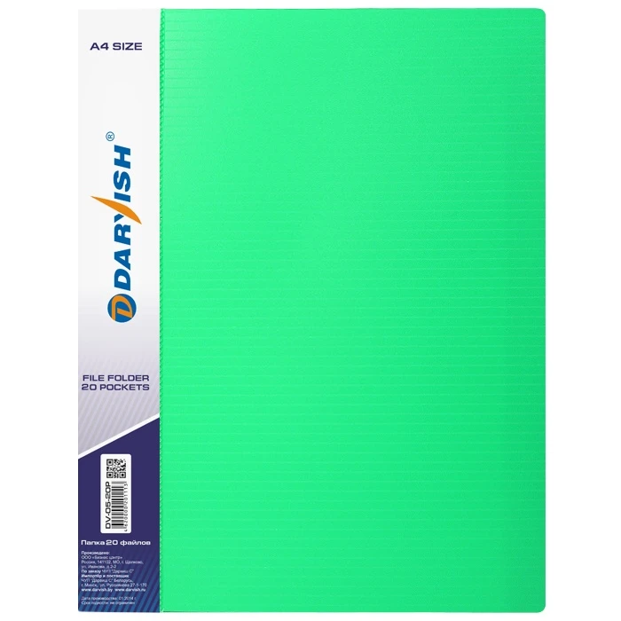 Папка 20 файлов "Darvish" зеленая