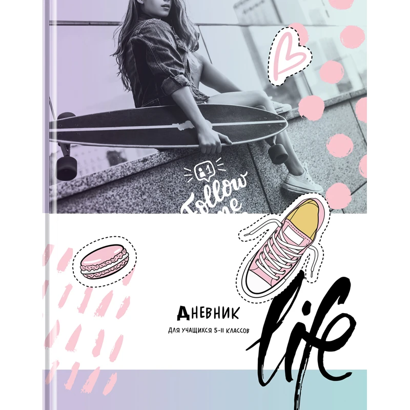 Дневник 5-11 кл. 48л. (твердый) BG "На стиле", глянцевая ламинация